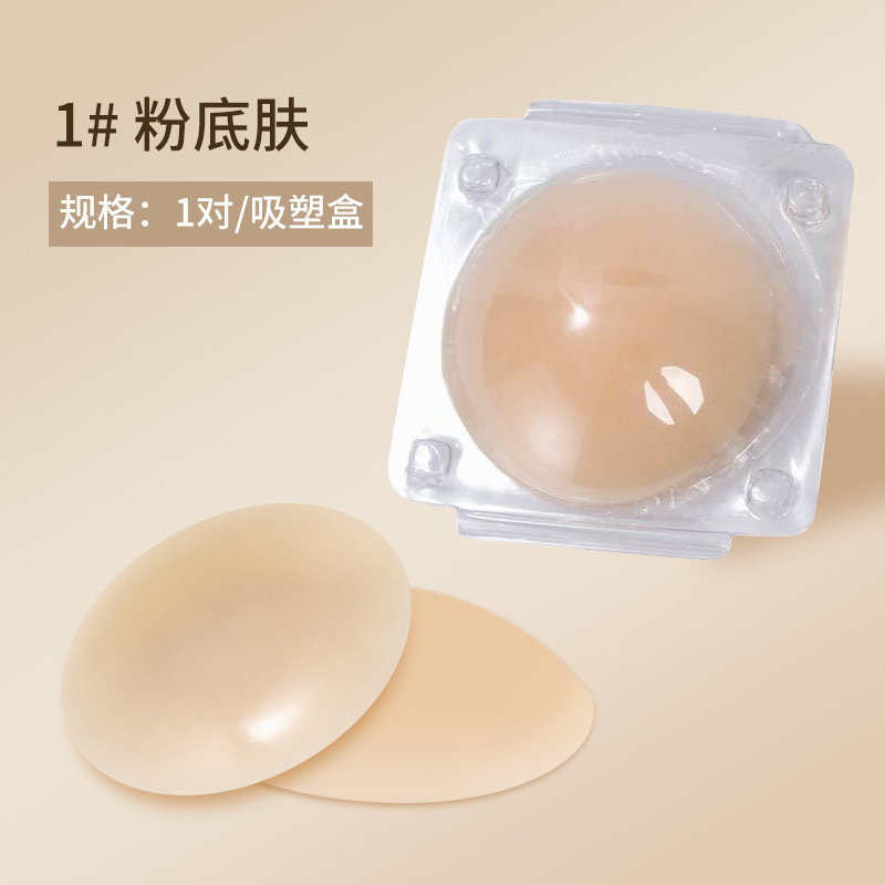Copricapezzoli Invisibili per  - Nipple Cover Pasties recensione e prezzo